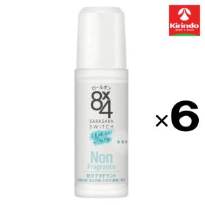 【6個セット】花王 8×4 エイトフォー ロールオン 無香料 45ｍL ×6個【医薬部外品】