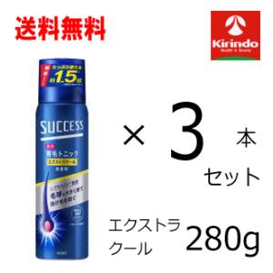 サクセス 育毛トニックのおすすめ人気商品一覧 通販 - Yahoo!ショッピング