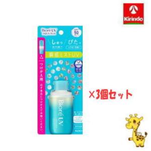 【3個セット】花王 ビオレ UV アクアリッチ アクアプロテクトミスト 付け替え用 60mL×3個 ...