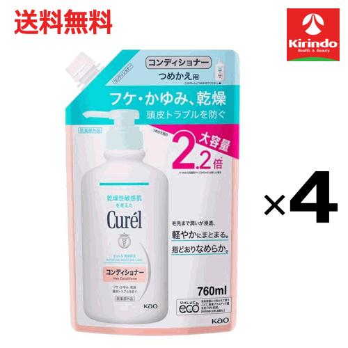 送料無料 4個セット 花王 キュレル コンディショナーつめかえ用大容量 760mL×4個 医薬部外品...