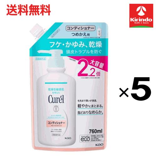 送料無料 5個セット 花王 キュレル コンディショナーつめかえ用大容量 760mL×5個 医薬部外品...