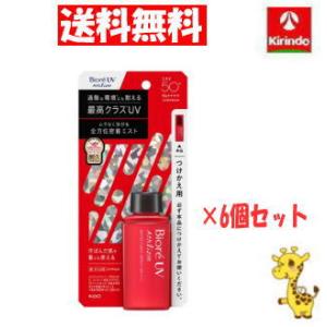 即日出荷 送料無料 6個セット花王 ビオレ UV アスリズム プロテクトミスト付け替え SPF50+...