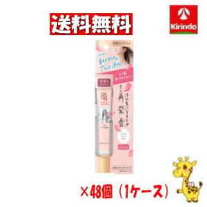 【ケース販売 送料無料】48個セット 花王 ８ｘ４（エイトフォー）アロマスイッチ 涼感ネックジェル パリスブーケの香り 20g