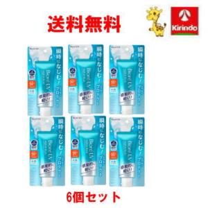 【送料無料 6個セット】【2025年5代目】花王 ビオレ UV アクアリッチ ウォータリーエッセンス...