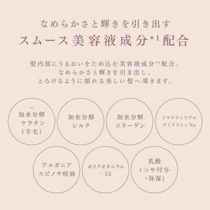 花王 メルト スムースシャンプー&トリートメン...の詳細画像3