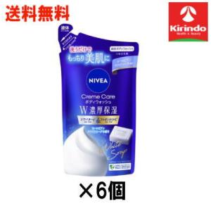 送料無料 6個セット 花王 ニベア クリームケア ボディウォッシュ w濃密保湿 ヨーロピアンホワイト...