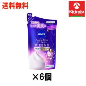 送料無料 6個セット 花王 ニベア クリームケア ボディウォッシュ w濃密保湿 パリスリッチパルファ...