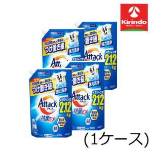 送料無料 【1ケース販売】 花王 アタック抗菌EX つめかえ用 メガジャンボ 2120ｍL つめかえ...