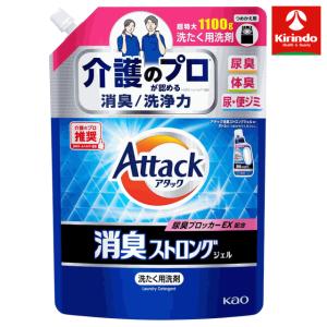 花王 アタック消臭ストロングジェル つめかえ用 ...の商品画像