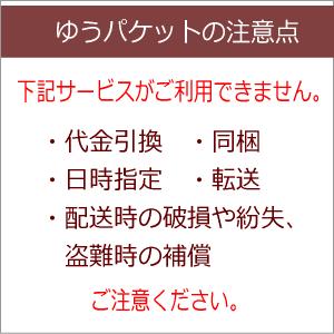 ゆうパケットで送料330円 企画品 限定品 花...の詳細画像1