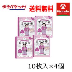KIRKLAND signature（カークランドシグネチャー） 展示品 クックウェア