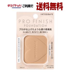 インテグレート プロフィニッシュファンデーション オークル10