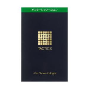 タクティクス 【資生堂認定オンラインショップ】タクティクス