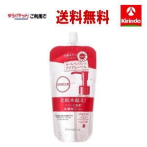 ゆうパケットで送料無料 資生堂 アクアレーベル スペシャルジュレ (詰め替え用) 140mL ハーバ...