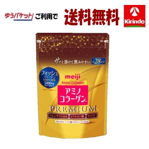 【ゆうパケットで送料無料】明治 アミノコラーゲン プレミアム ジップタイプ 196g×1個  アミコ...