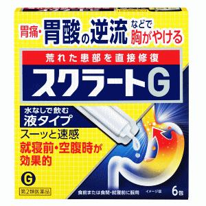 【第2類医薬品】LION ライオン スクラートG 6包 入り×1個 液体 6スティック入り 胃酸の逆...