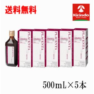 送料無料 5本セット 健美舎 真潤 しんじゅん プラセンタNeo (ネオ)ドリンク 500ｍL×5本 PUAエクソーム 希少な凍結プラセンタエキス原料 プラセンタドリンク｜kirindoshop