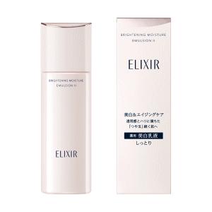 資生堂 エリクシールホワイト ブライトニング エマルジョン ＷＴ II 130ml ×1個 乳液