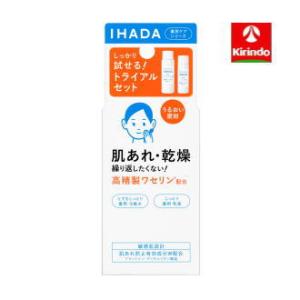 資生堂薬品 イハダ 薬用スキンケアセットＮ （とてもしっとり） ローション25mL、エマルジョン15...