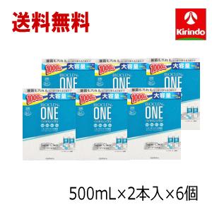 送料無料 6個セット 大容量1000ｍL オフテクス バイオクレン ワン スーパークリア 500mL×2本入×6個 【医薬部外品】 ソフトコンタクト用｜キリン堂通販shop2号店