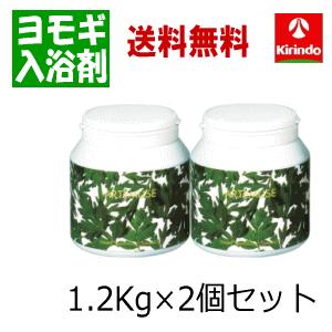 送料無料 2個セット 三興物産 薬用よもぎ入浴剤 マミーサンゴ 1.2kg×2個セット 【医薬部外品...