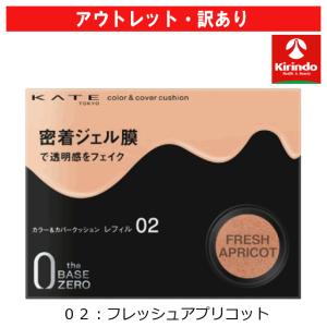 【アウトレット・訳あり 30%OFF】カネボウ化...の商品画像