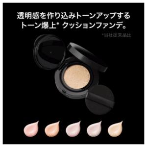 【アウトレット・訳あり 30%OFF】カネボウ...の詳細画像1