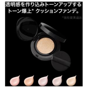 【アウトレット・訳あり 30%OFF】カネボウ...の詳細画像1