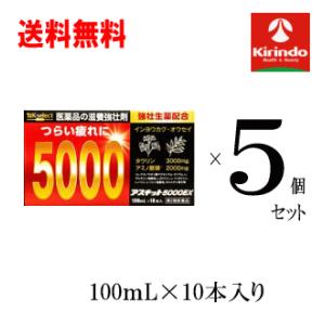 送料無料 50本セット ケース販売 【第2類医薬品】 k-select plus(ケーセレクトプラス...
