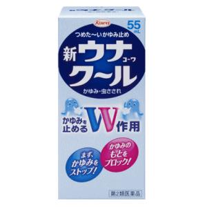 【第2類医薬品】興和 新ウナコーワクール 55ml×1個 虫刺され かゆみ 皮膚炎 ★セルフメディケ...