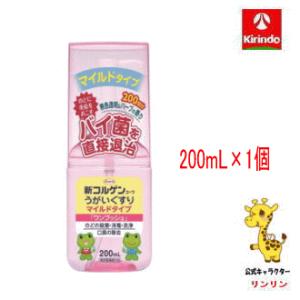 興和(KOWA) 新コルゲンコーワ うがい薬 マ...の商品画像