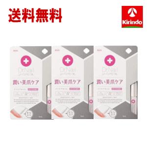 ディープセラム [3個セット]ドクターネイル 6.6ml Dr.Nail DEEP SERUM