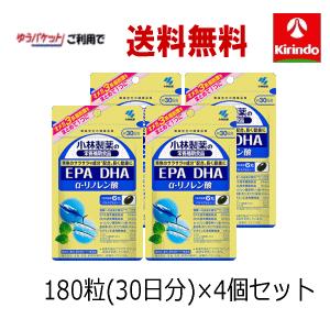 ゆうパケットで送料無料 4個セット 小林製薬 DHA EPA α-リノレン酸 180粒(30日分)×...