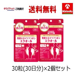命の母 発酵大豆イソフラボン エクオールα+美容サポート 30日分 60粒