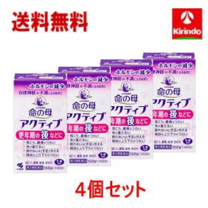 送料無料 4個セット【第3類医薬品】命の母アクティブ 168錠入り×4個 女性保健薬 更年期の後など...
