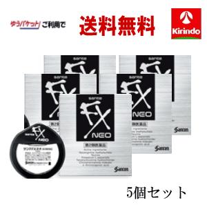 ゆうパケットで送料無料 5個セット 【第2類医薬品】 参天製薬 サンテFXネオ 12ml×5個セット...