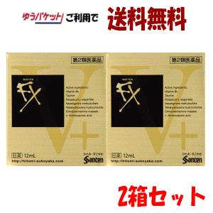 参天製薬 サンテfx ｖプラス １２ｍｌ 第2類医薬品 マツモトキヨシ Yahoo 店 通販 Yahoo ショッピング