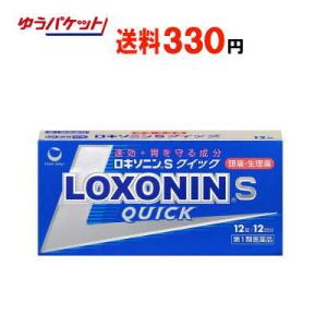ゆうパケットで送料330円【第1類医薬品】第一三共ヘルスケア ロキソニンSクイック 12錠 ★セルフ...