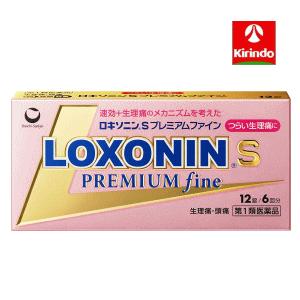 【第1類医薬品】第一三共ヘルスケア ロキソニンプレミアムファイン 12錠(6回分)×1個 ★セルフメ...