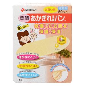 ニチバン あかぎれ保護バン関節用 50枚入の商品画像
