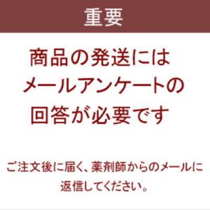 送料無料 2個セット【第1類医薬品】ロート製薬...の詳細画像1