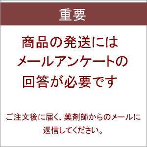 送料無料 3個セット【第1類医薬品】ロート製薬...の詳細画像1