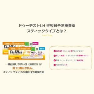 送料無料 3個セット【第1類医薬品】ロート製薬...の詳細画像2