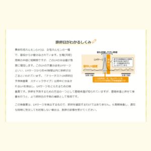 送料無料 3個セット【第1類医薬品】ロート製薬...の詳細画像3