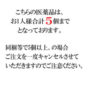 在庫のみ ゆうパケットで送料無料 2箱セット【...の詳細画像2