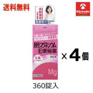送料無料 4個セット【第3類医薬品】 健栄製薬 ケンエー 酸化マグネシウム e便秘薬 360錠×4個セット 非刺激性 5歳から飲める ケンエー｜キリン堂通販shop2号店