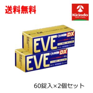 送料無料 2個セット【第(2)類医薬品】 エスエス製薬 イブクイック 頭痛薬DX 60錠入り×2個セ...