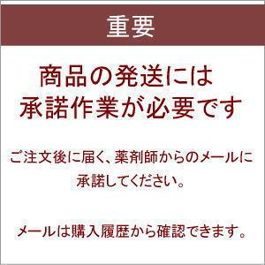 送料無料【第1類医薬品】大正製薬 リアップX5...の詳細画像1
