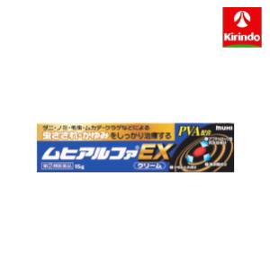 【第(2)類医薬品】池田模範堂 ムヒ アルファEX 15g×1個 虫刺され かゆみ 強いかゆみに 皮...
