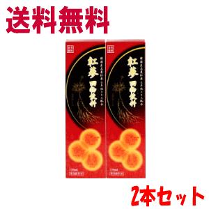 スノーデン 送料無料 2本セット 紅蔘四物飲料 720ml×2本セット 【軽減 
